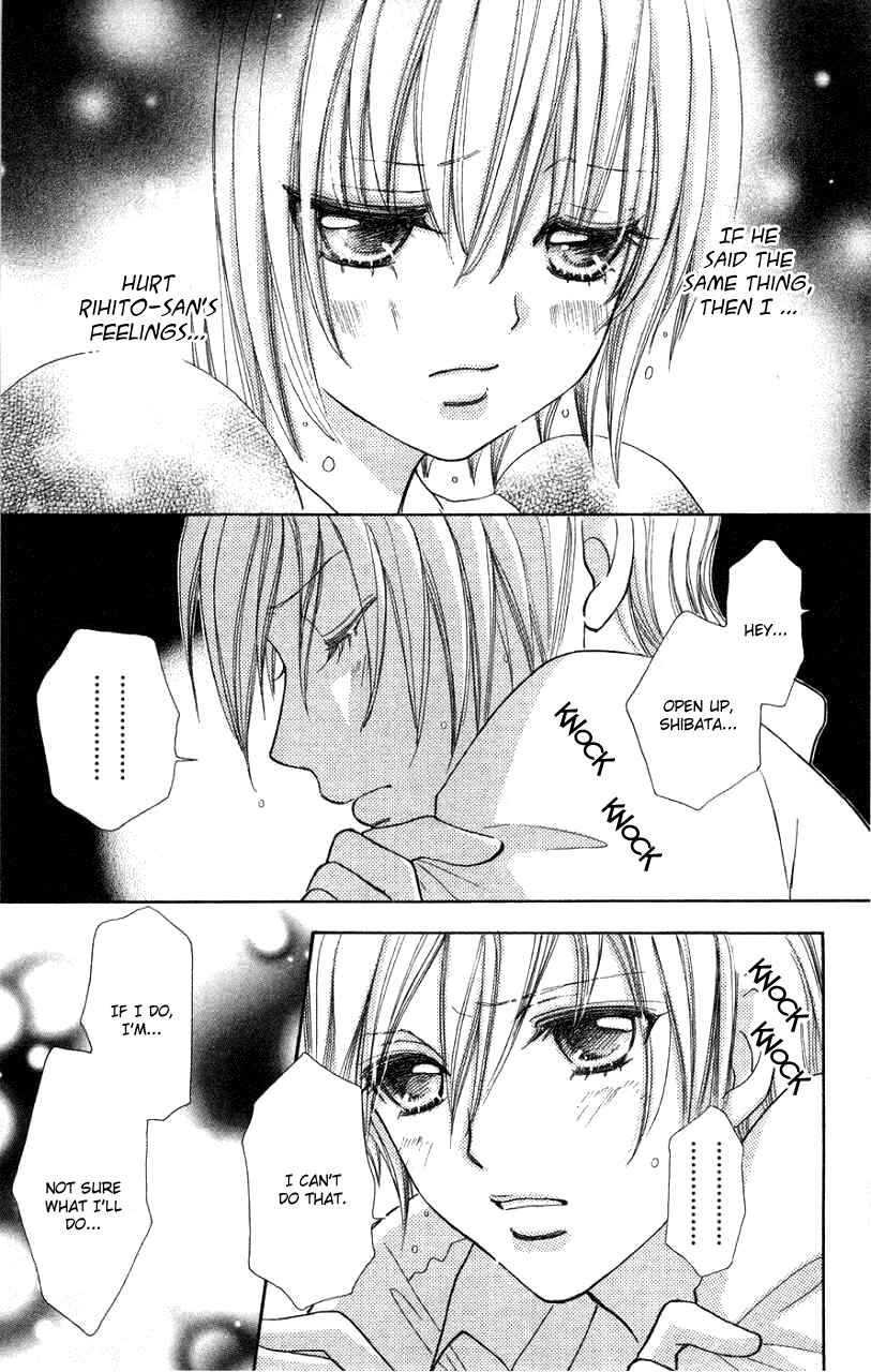 Page 8 Chapter 33 Mei-chans Butler