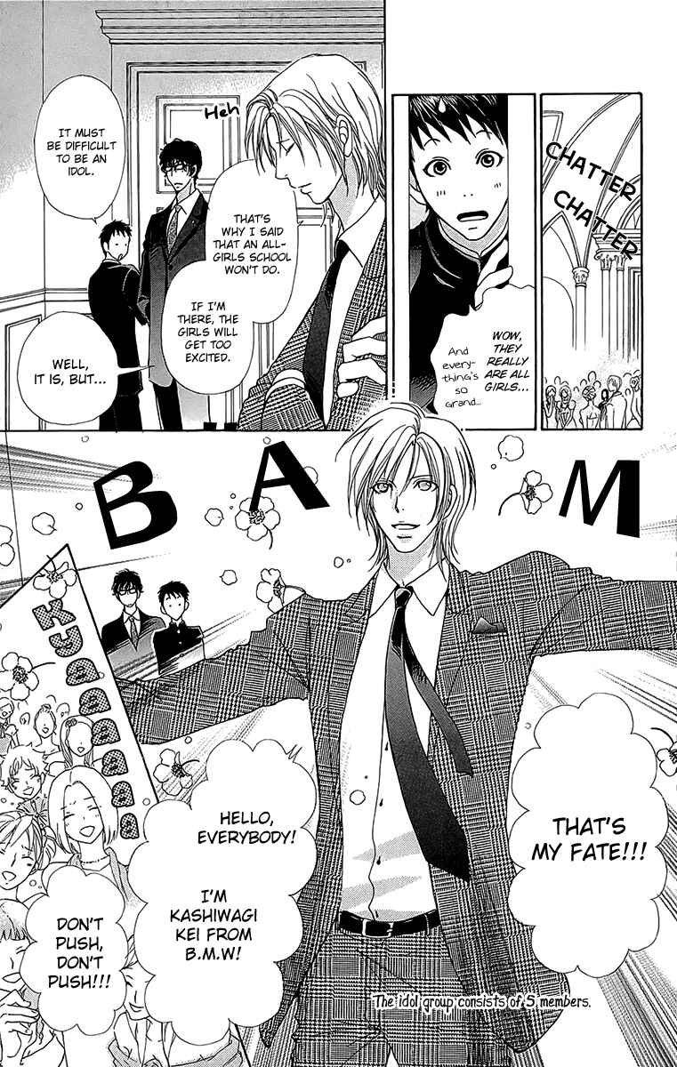 Page 21 Chapter 53 Mei-chans Butler