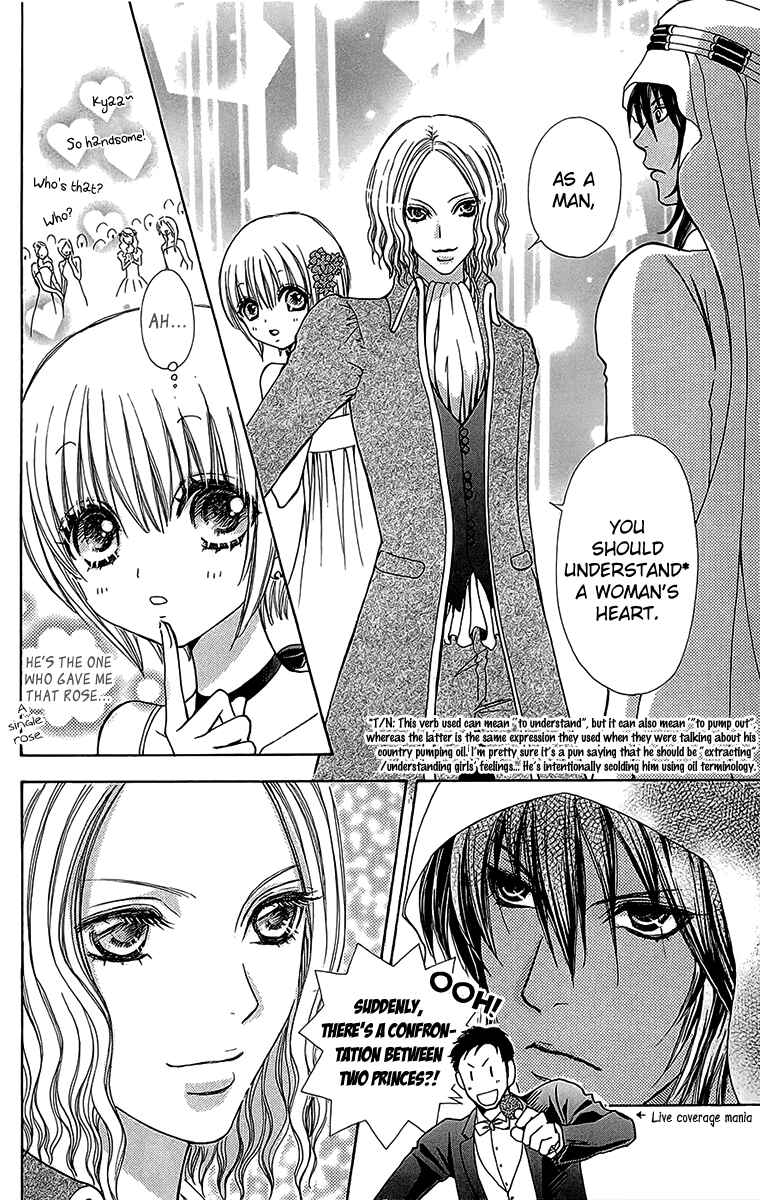 Page 26 Chapter 53 Mei-chans Butler