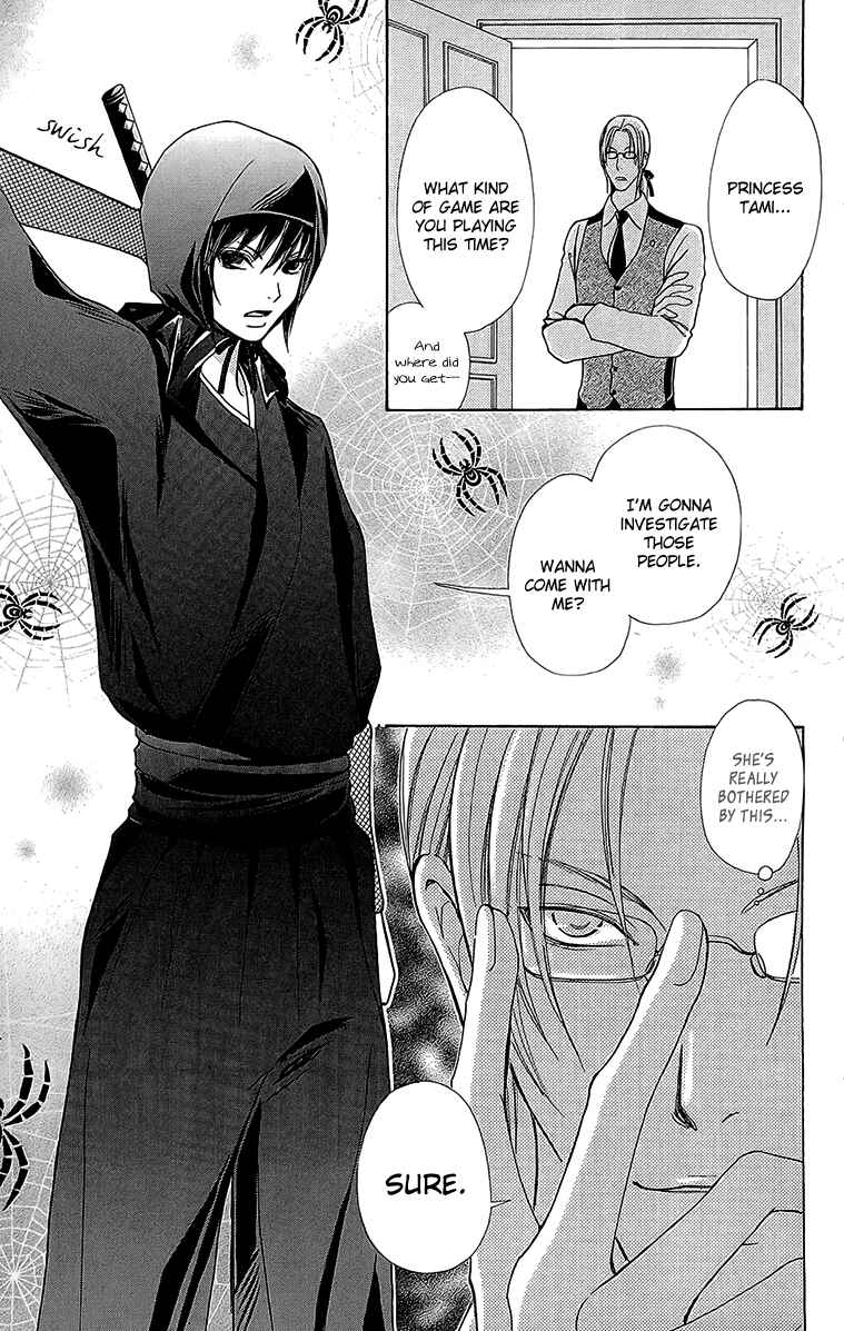 Page 5 Chapter 53 Mei-chans Butler