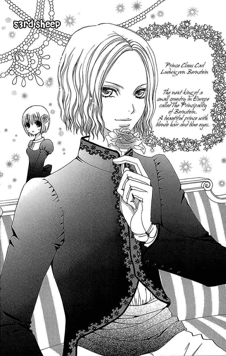 Page 6 Chapter 53 Mei-chans Butler