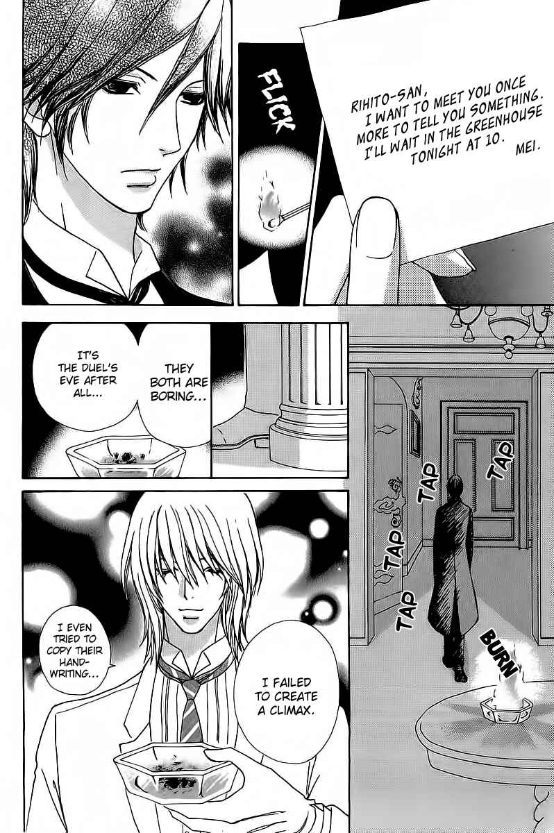 Page 27 Chapter 44 Mei-chans Butler