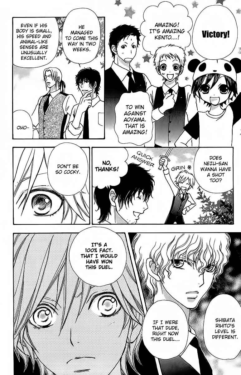 Page 7 Chapter 44 Mei-chans Butler