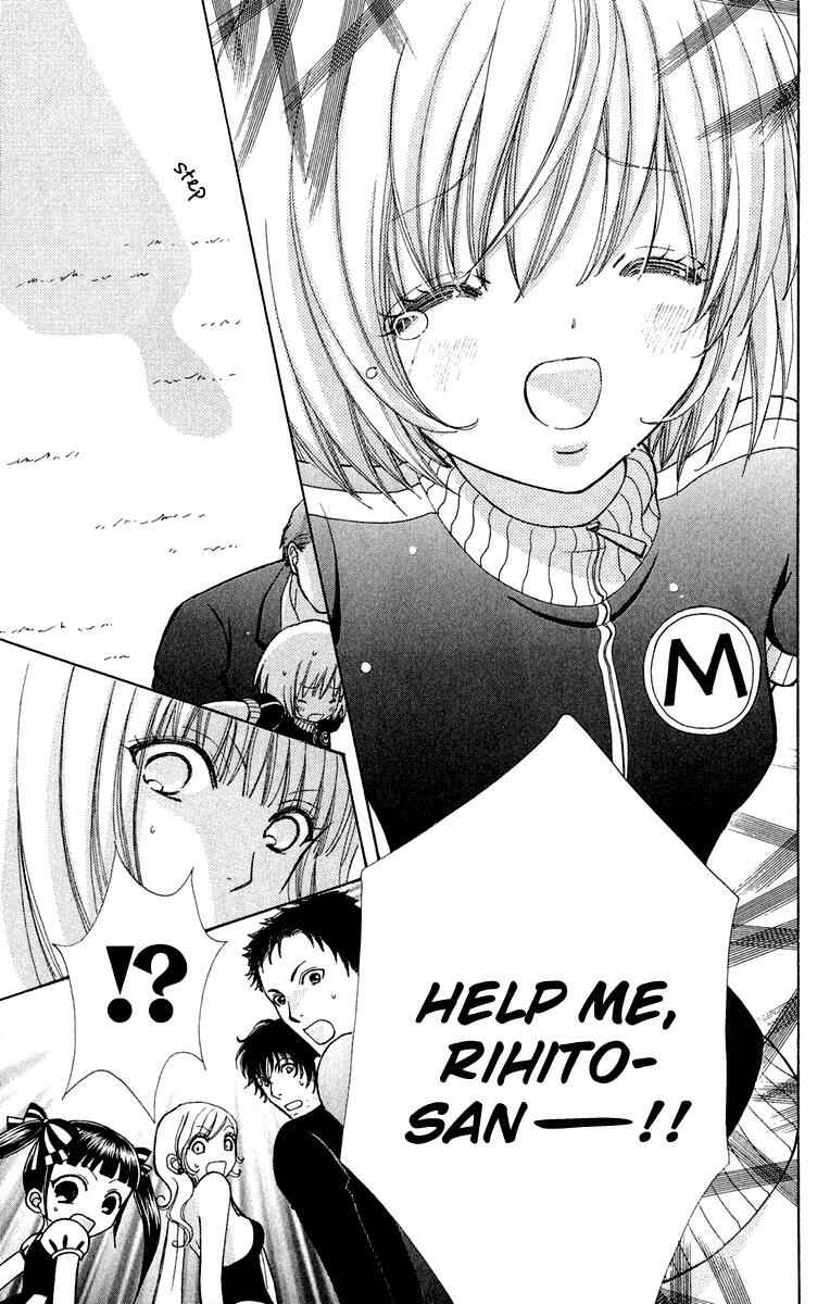 Page 18 Chapter 22 Mei-chans Butler