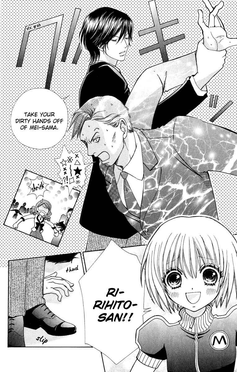 Page 19 Chapter 22 Mei-chans Butler