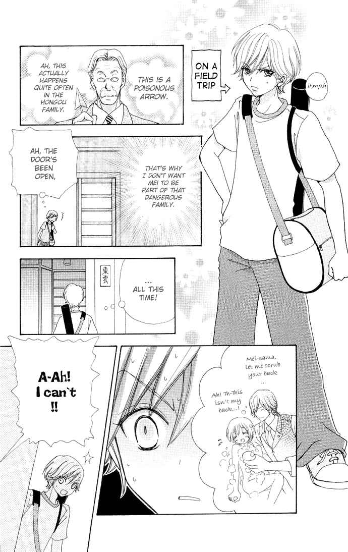 Page 11 Chapter 5 Mei-chans Butler