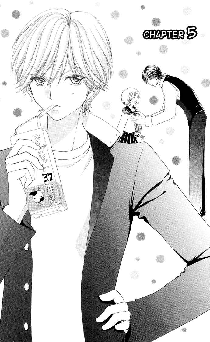Page 4 Chapter 5 Mei-chans Butler