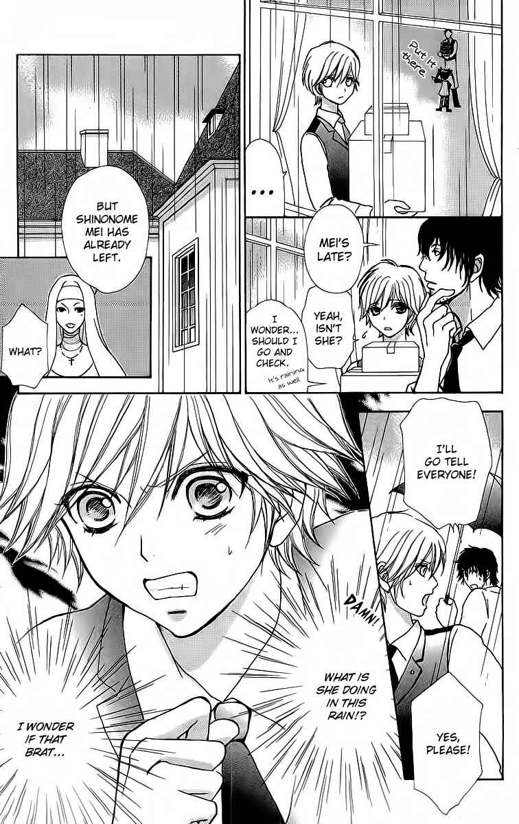 Page 17 Chapter 43 Mei-chans Butler