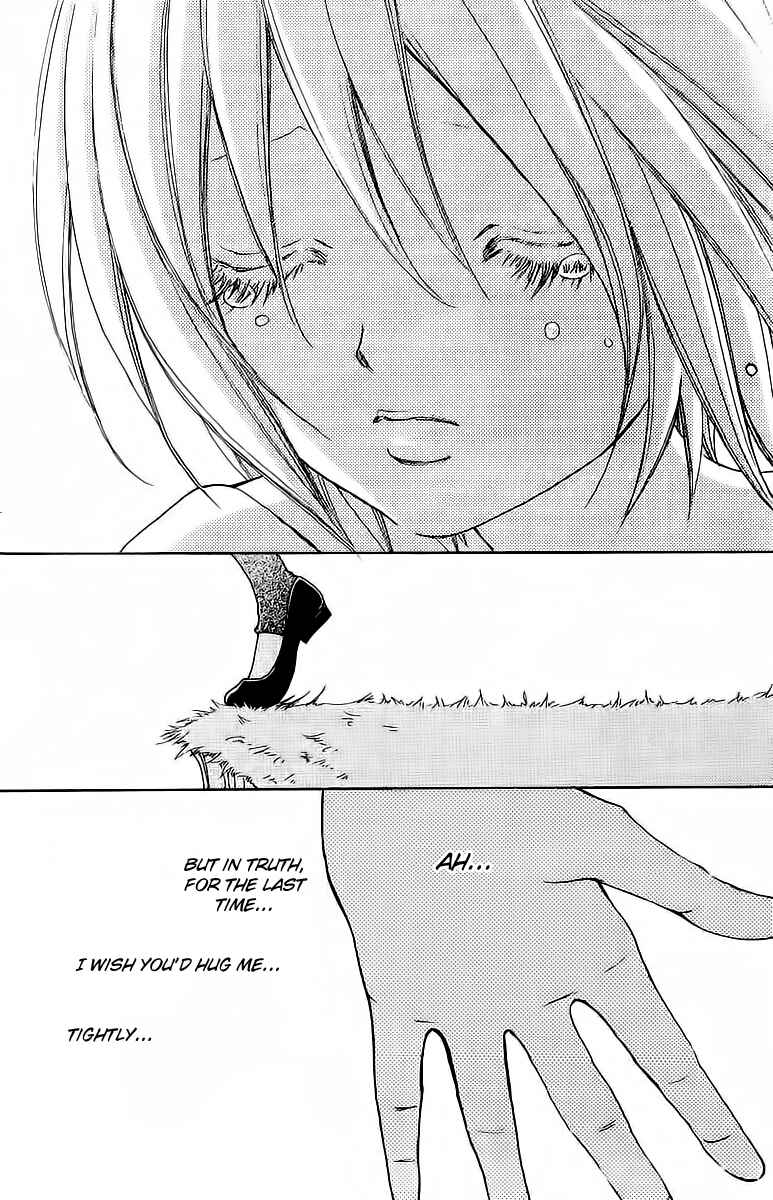 Page 20 Chapter 43 Mei-chans Butler