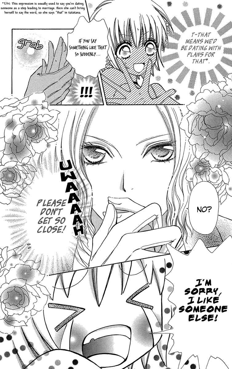 Page 11 Chapter 54 Mei-chans Butler