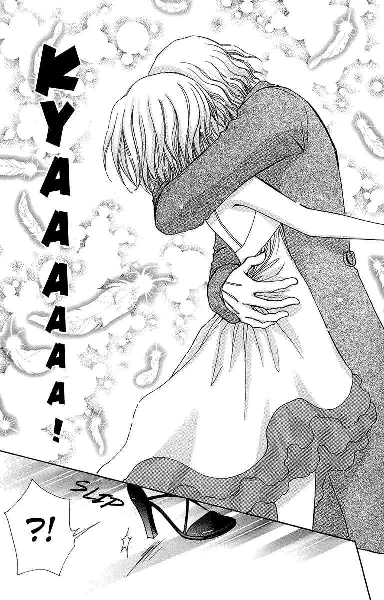 Page 16 Chapter 54 Mei-chans Butler
