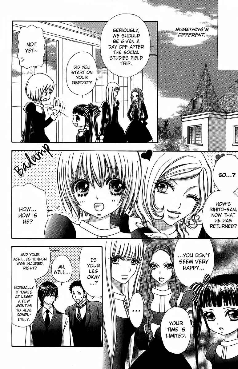 Page 16 Chapter 39 Mei-chans Butler