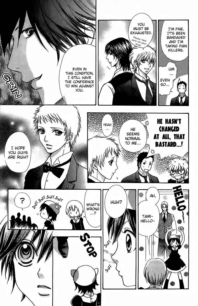 Page 17 Chapter 39 Mei-chans Butler