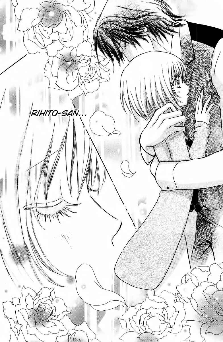 Page 24 Chapter 39 Mei-chans Butler