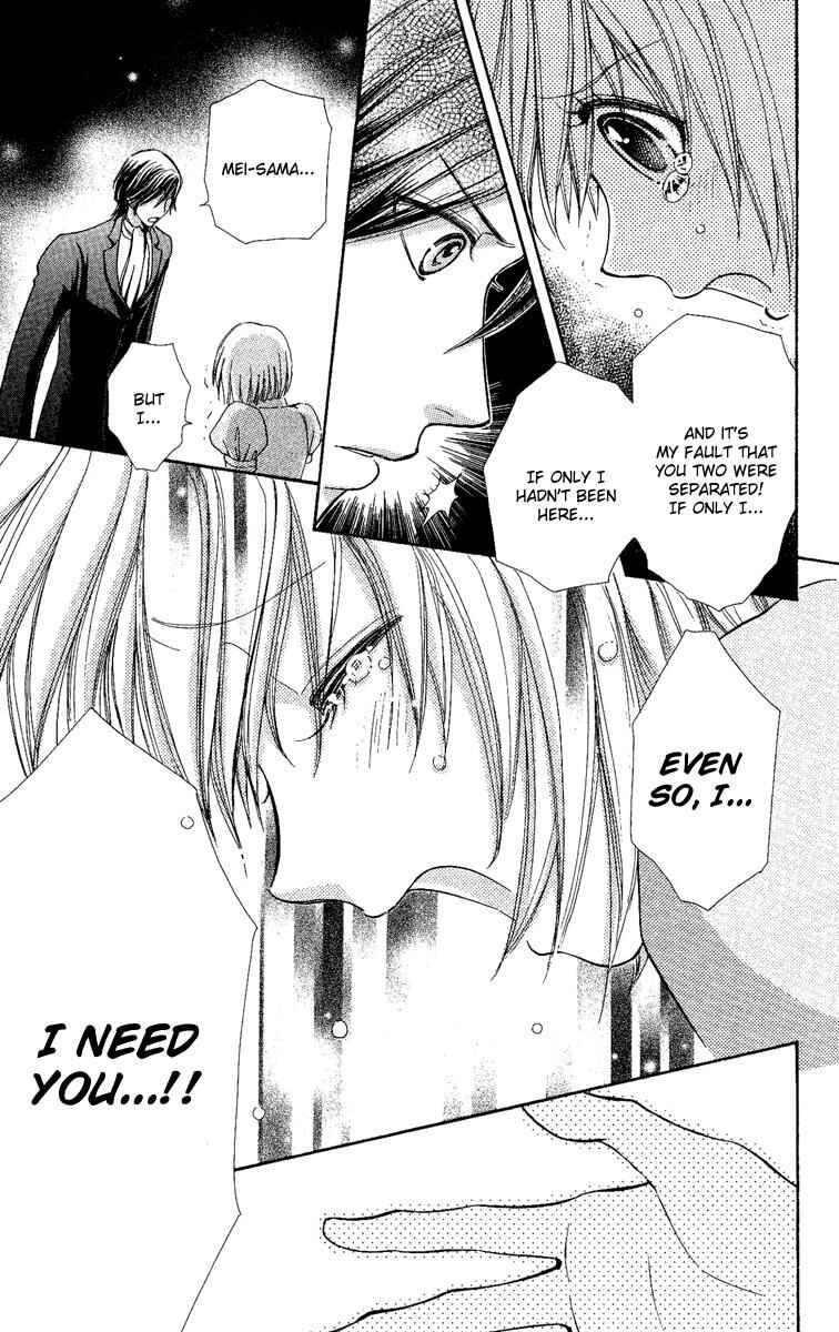 Page 15 Chapter 27 Mei-chans Butler