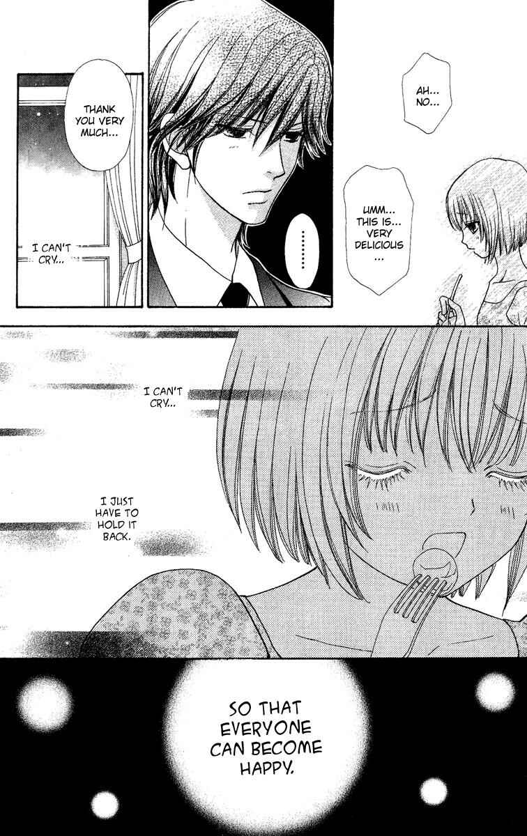 Page 6 Chapter 27 Mei-chans Butler