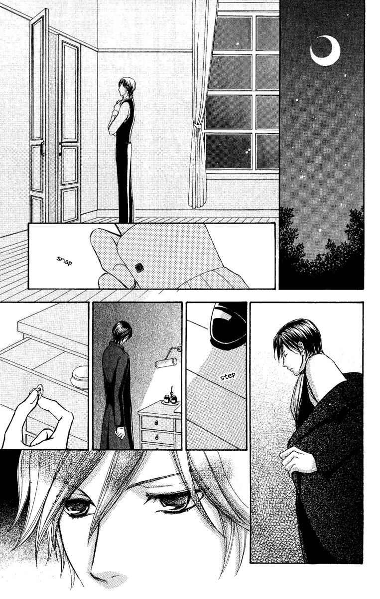 Page 7 Chapter 27 Mei-chans Butler