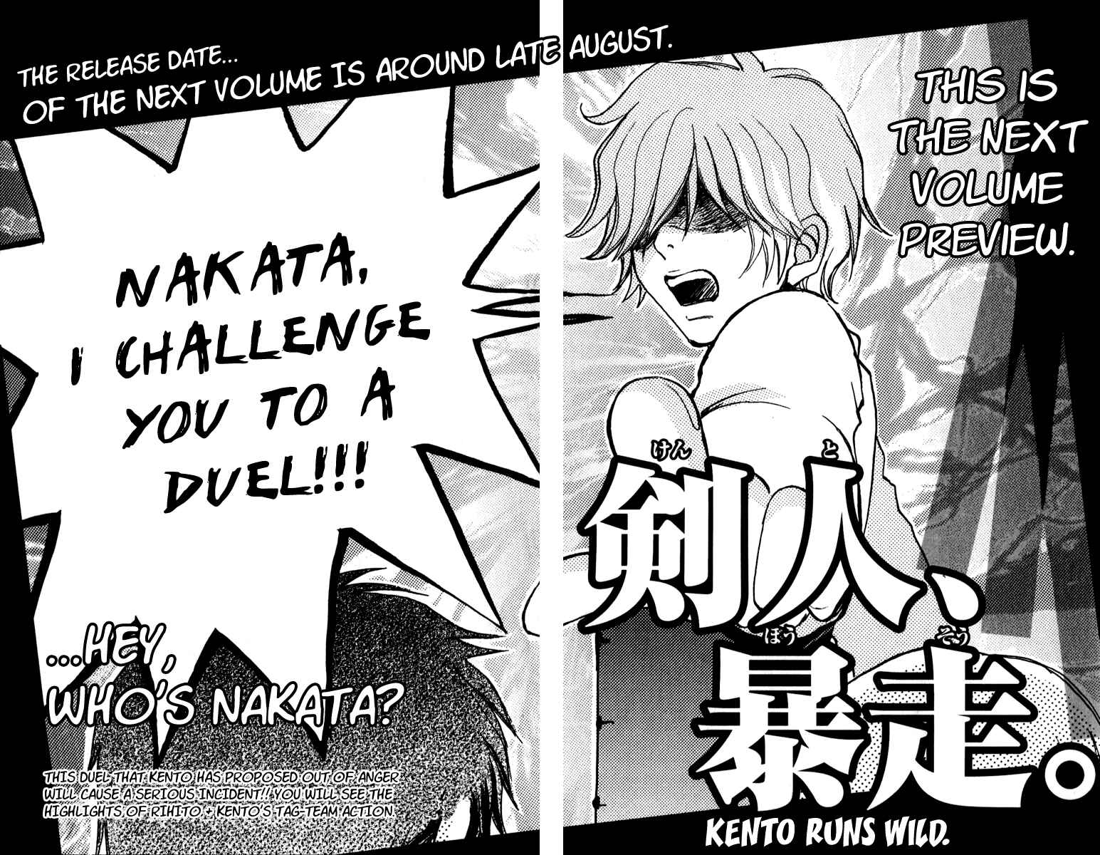 Page 12 Chapter 62.5 Mei-chans Butler