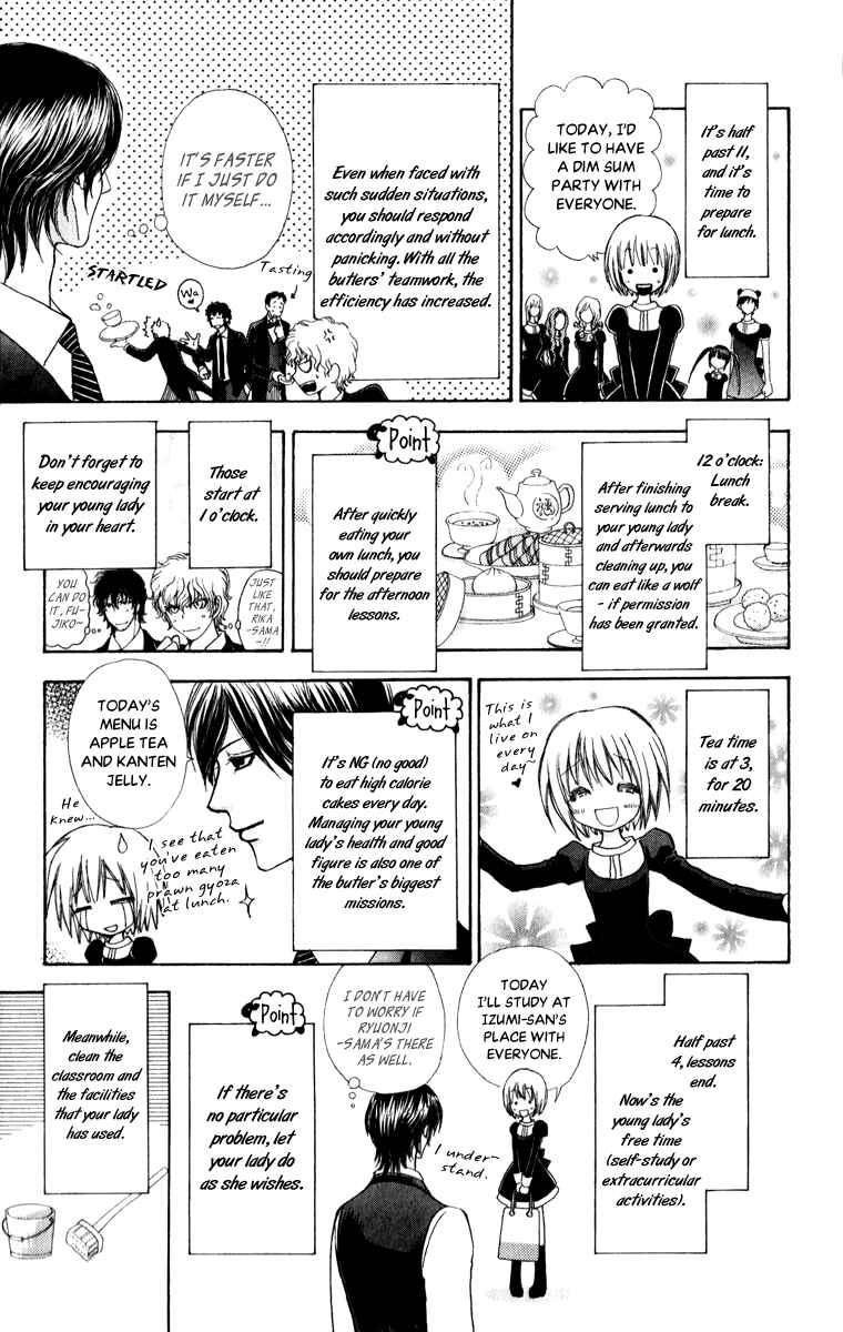 Page 7 Chapter 62.5 Mei-chans Butler