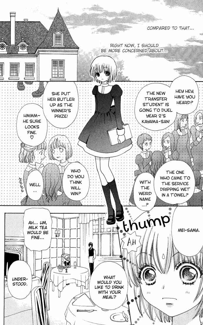 Page 10 Chapter 12 Mei-chans Butler