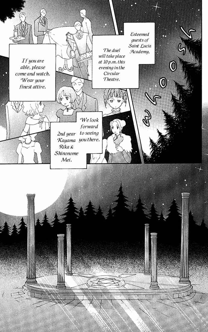 Page 15 Chapter 12 Mei-chans Butler