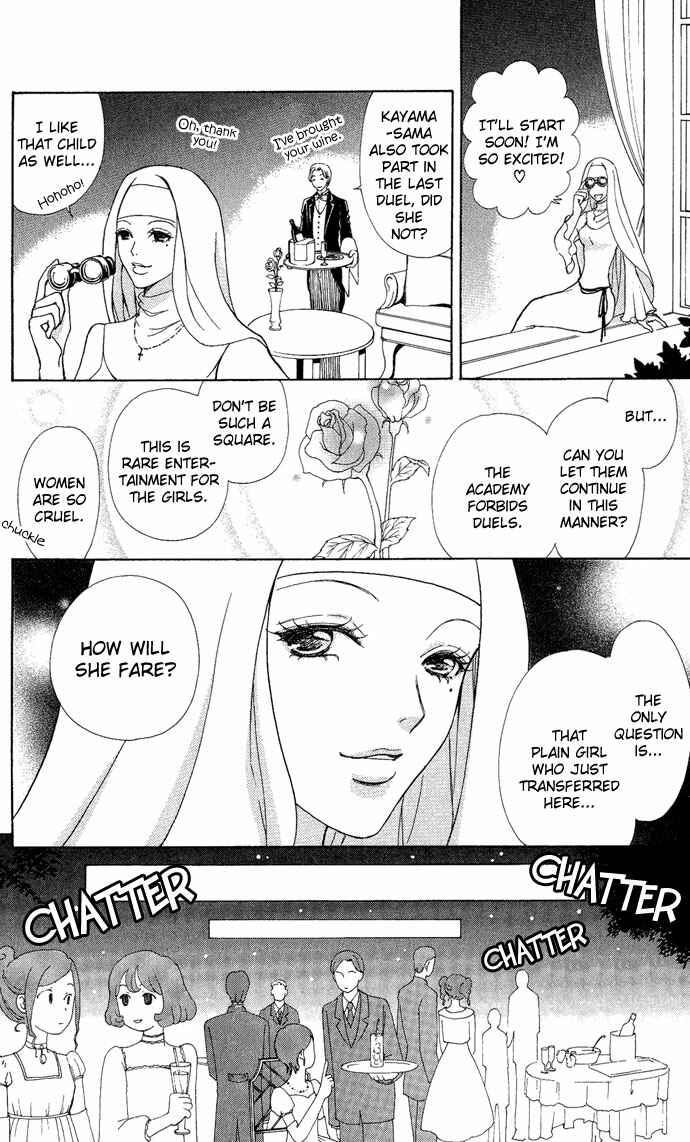 Page 16 Chapter 12 Mei-chans Butler