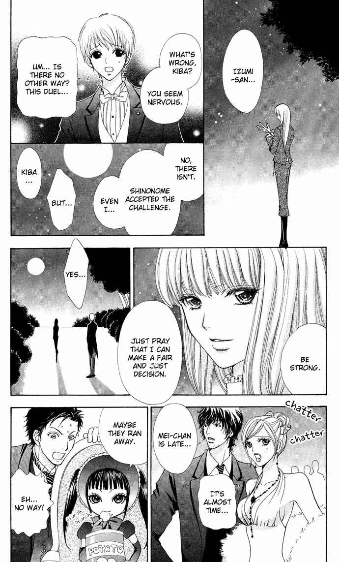 Page 17 Chapter 12 Mei-chans Butler
