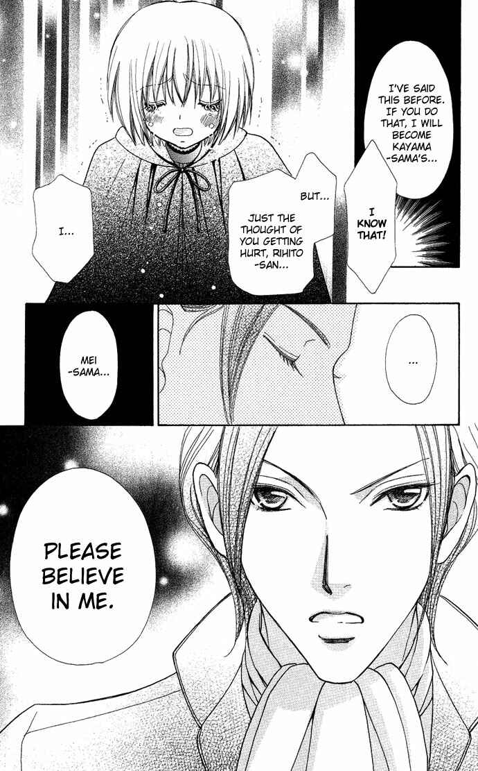 Page 19 Chapter 12 Mei-chans Butler