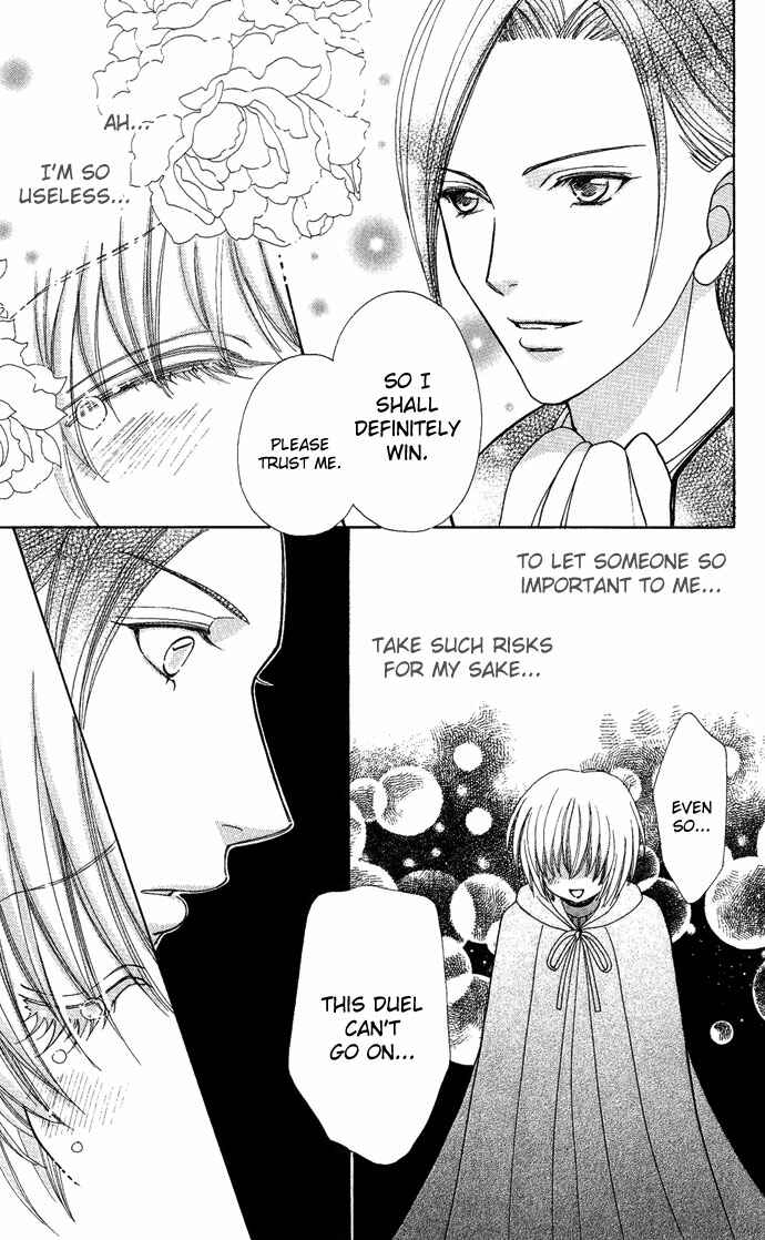 Page 21 Chapter 12 Mei-chans Butler
