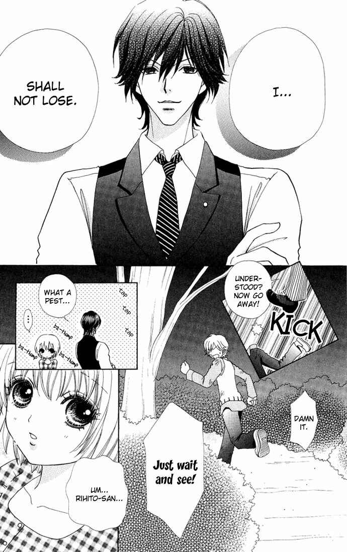 Page 7 Chapter 12 Mei-chans Butler