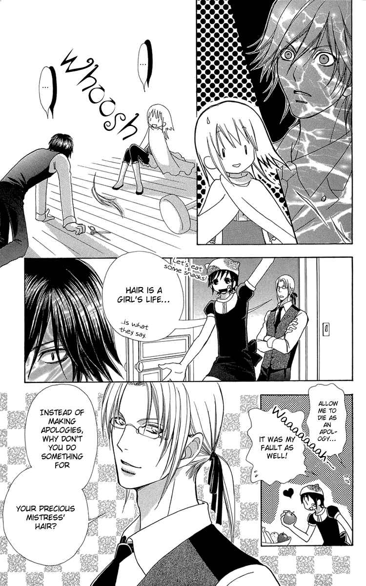 Page 24 Chapter 50 Mei-chans Butler