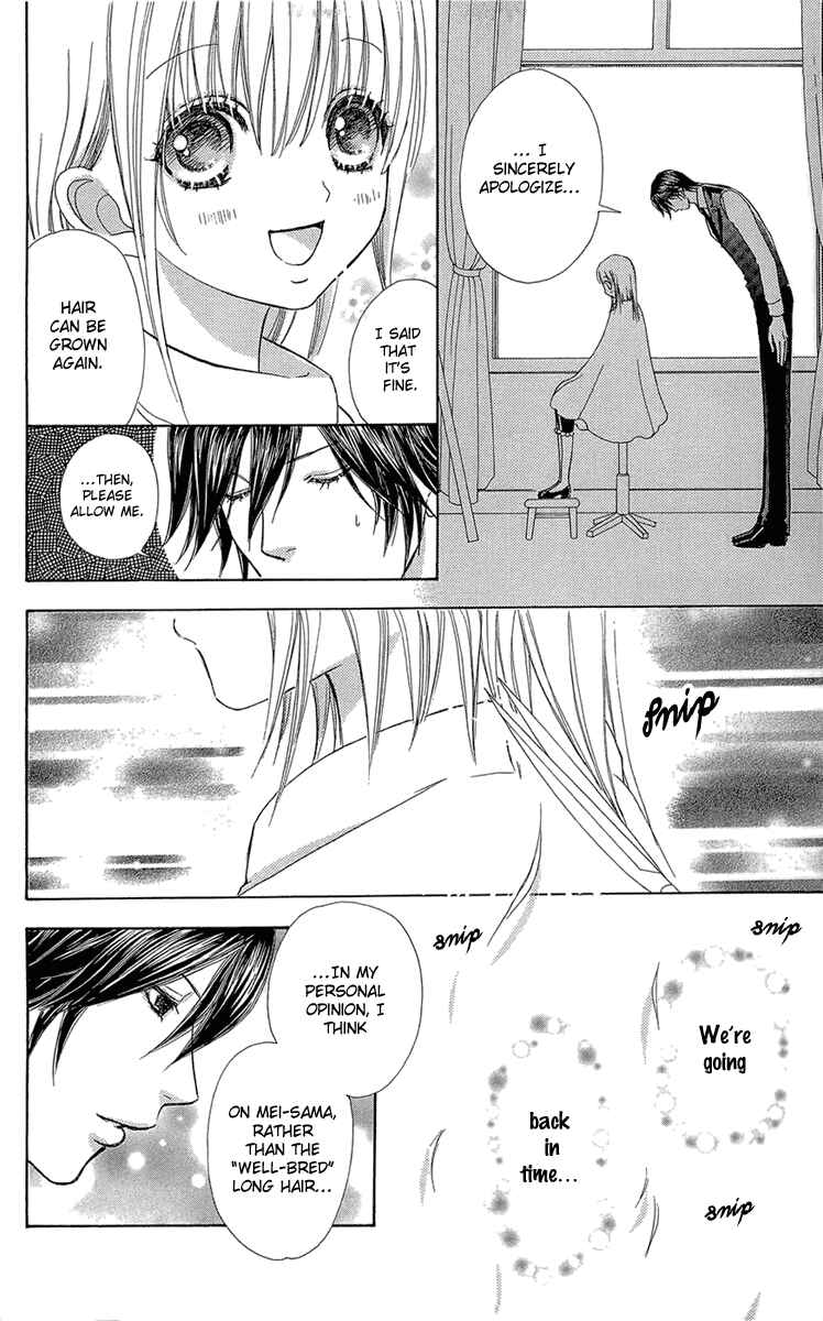 Page 25 Chapter 50 Mei-chans Butler