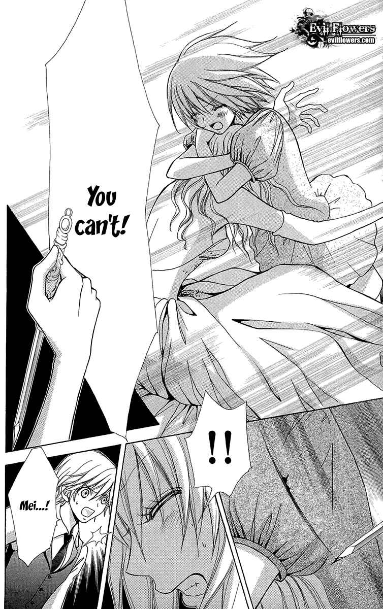 Page 12 Chapter 49 Mei-chans Butler