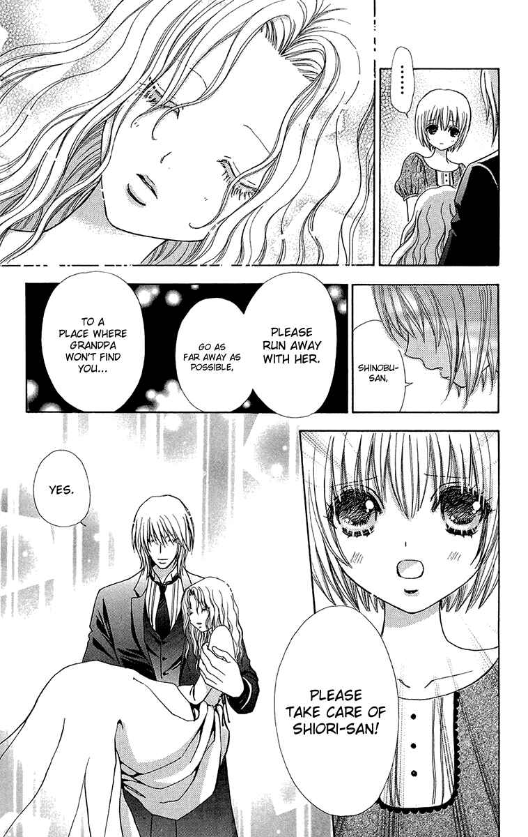 Page 19 Chapter 49 Mei-chans Butler
