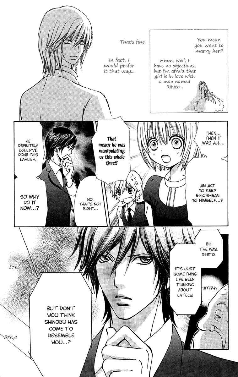 Page 27 Chapter 49 Mei-chans Butler
