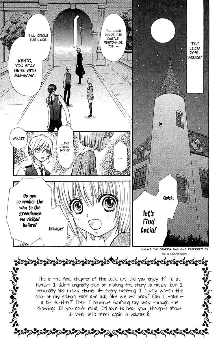 Page 7 Chapter 49 Mei-chans Butler