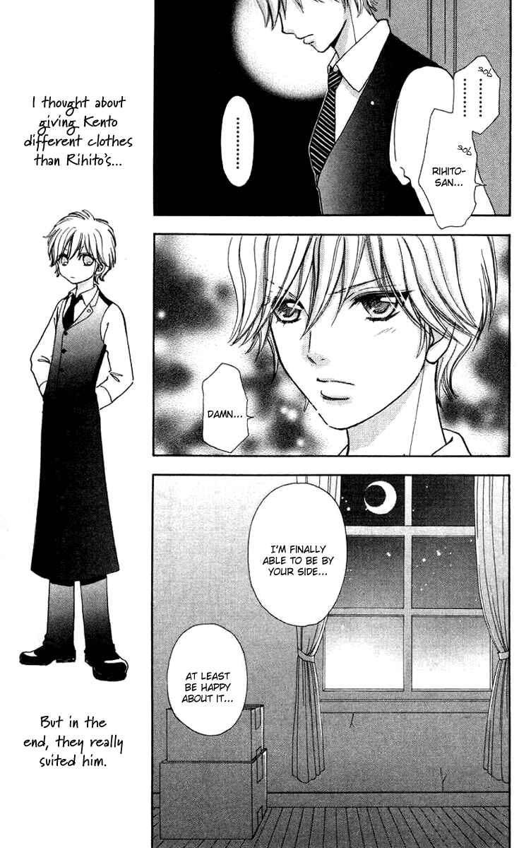 Page 13 Chapter 29 Mei-chans Butler
