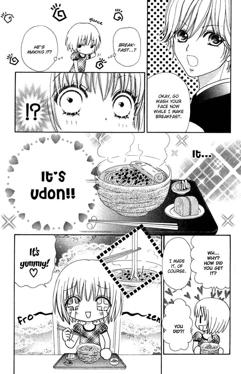 Page 15 Chapter 29 Mei-chans Butler