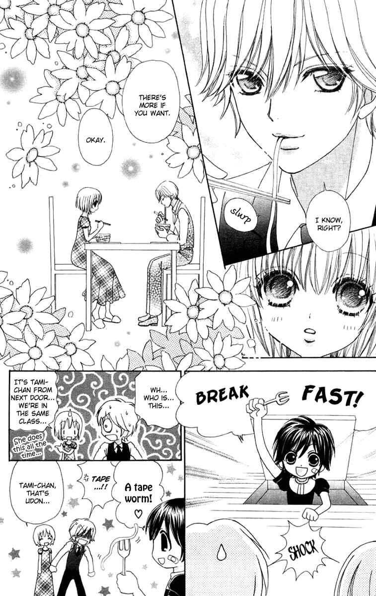 Page 16 Chapter 29 Mei-chans Butler