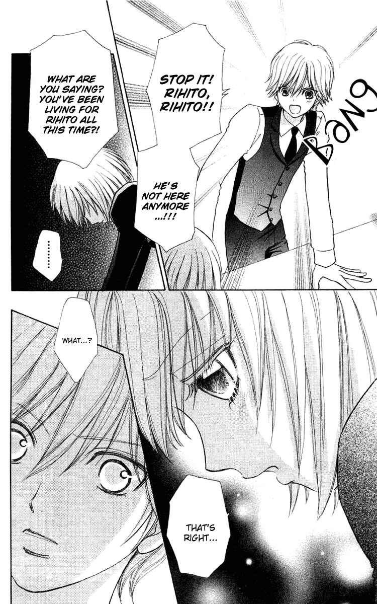 Page 22 Chapter 29 Mei-chans Butler