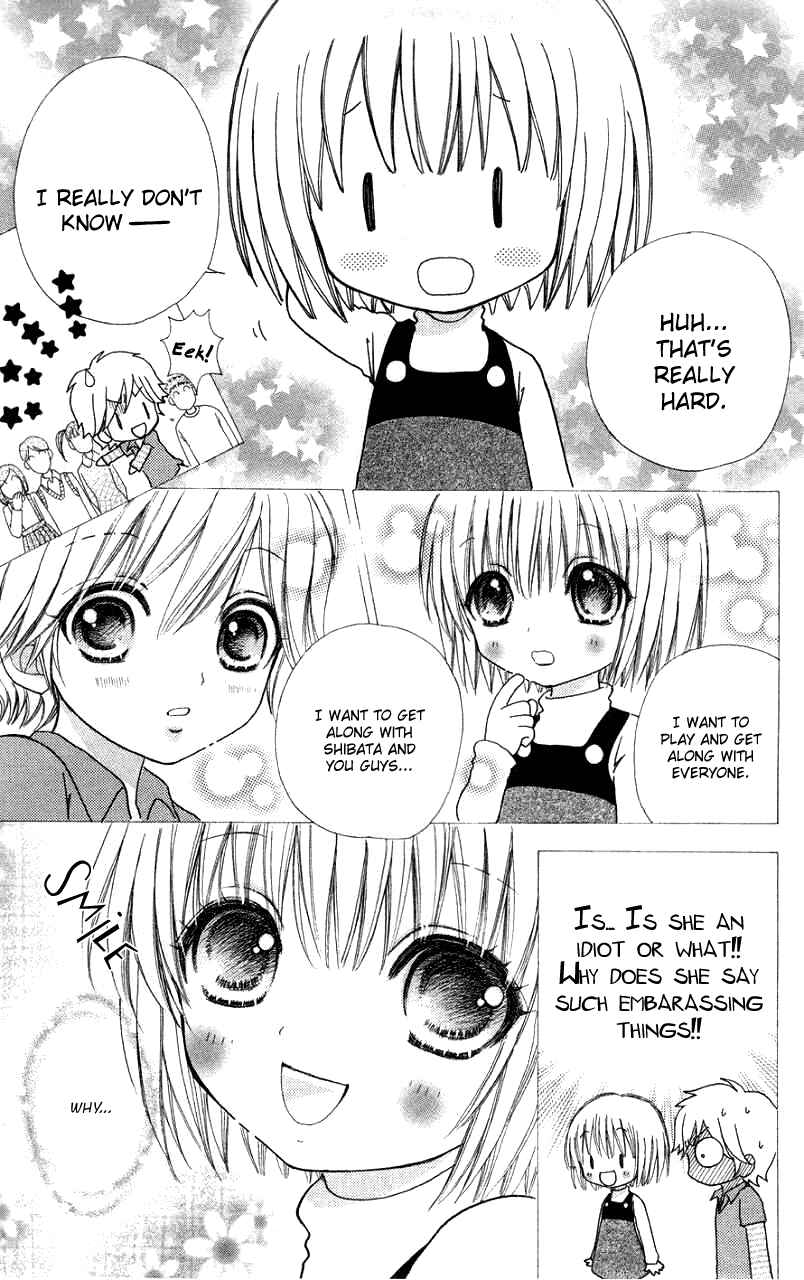 Page 10 Chapter 32 Mei-chans Butler