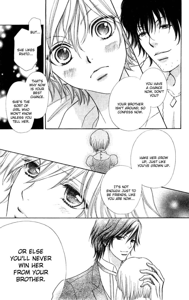 Page 14 Chapter 32 Mei-chans Butler
