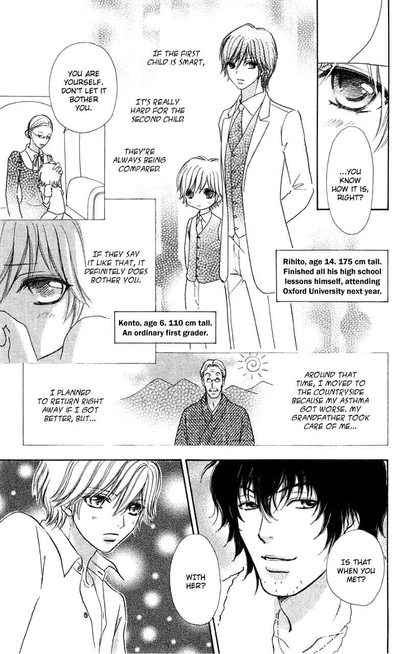 Page 8 Chapter 32 Mei-chans Butler
