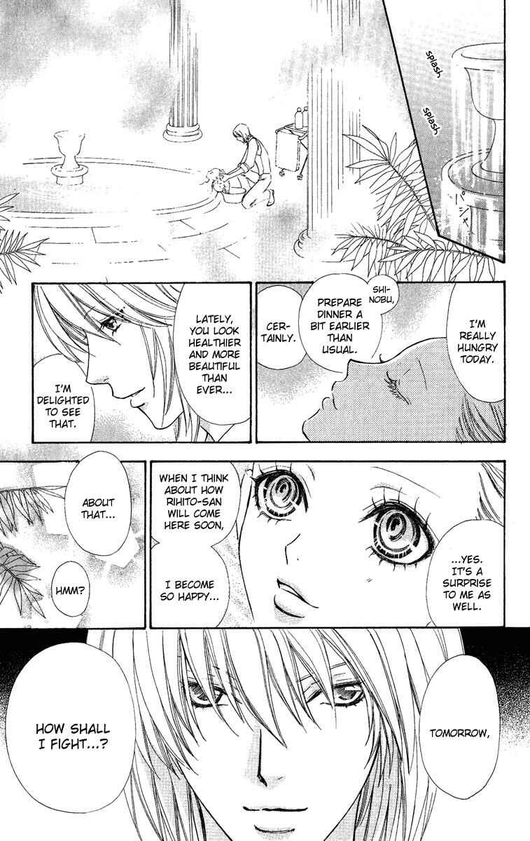 Page 10 Chapter 26 Mei-chans Butler