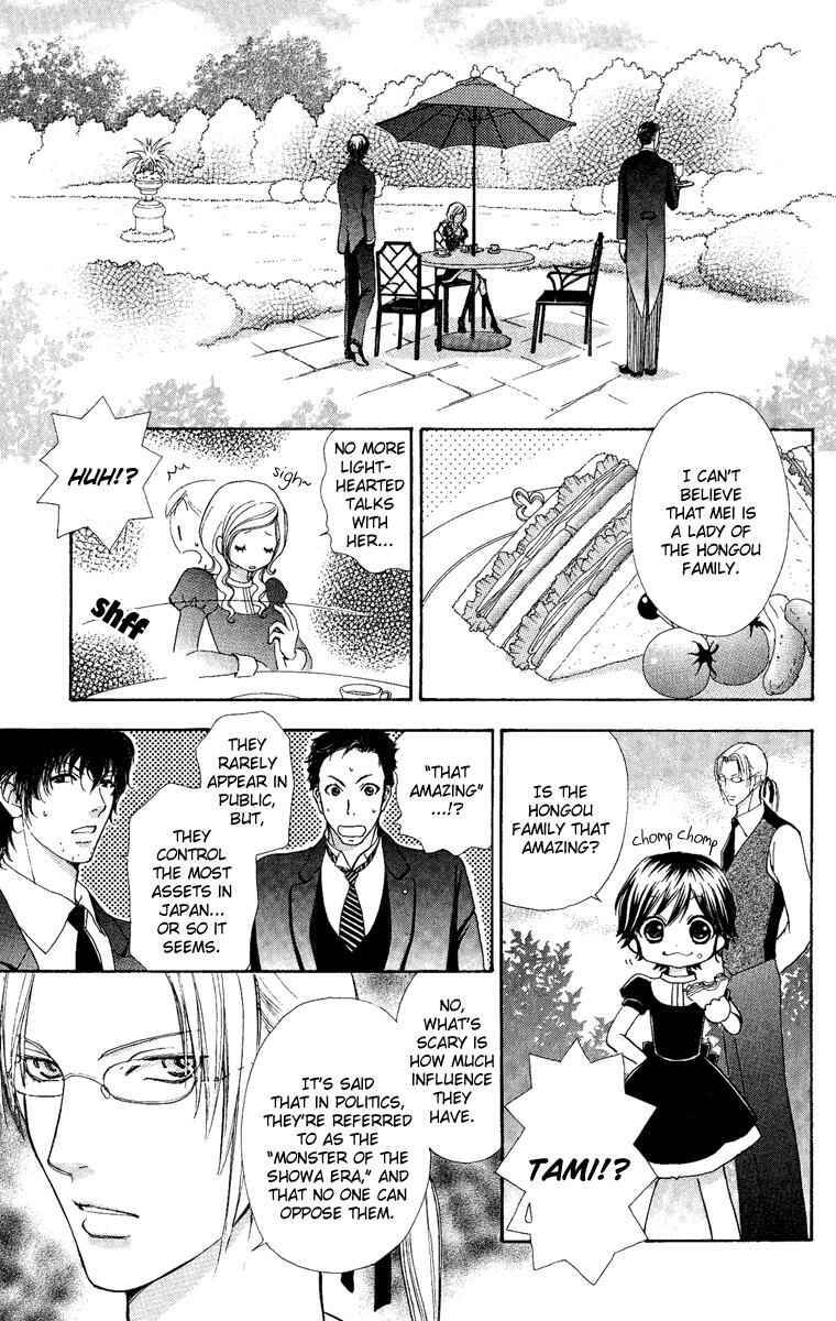 Page 4 Chapter 26 Mei-chans Butler