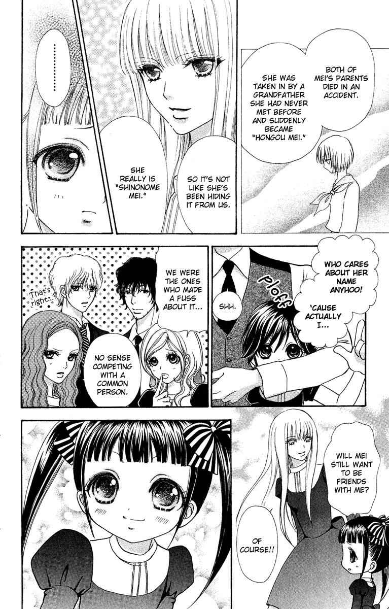 Page 7 Chapter 26 Mei-chans Butler