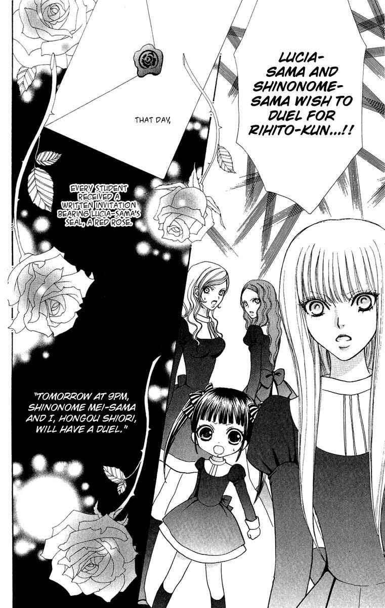 Page 9 Chapter 26 Mei-chans Butler