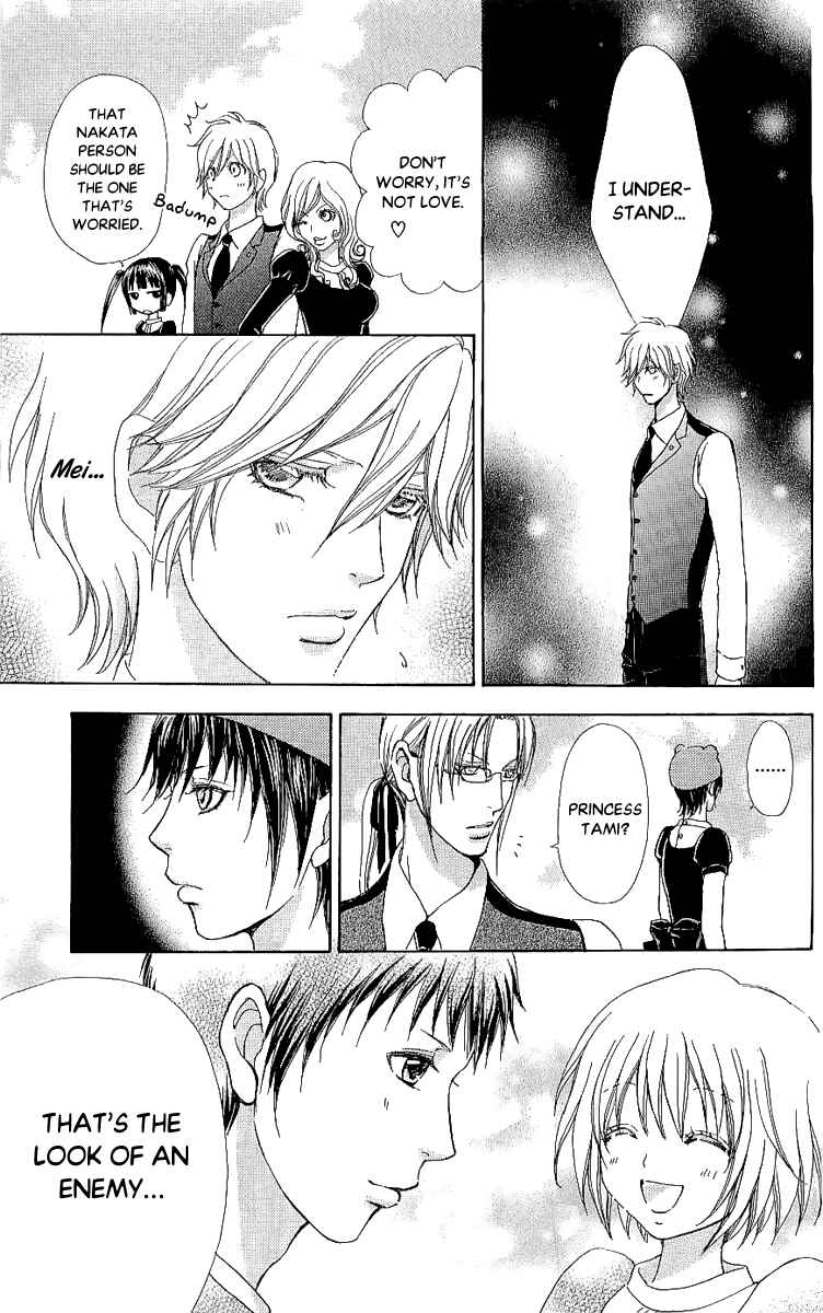 Page 16 Chapter 64 Mei-chans Butler
