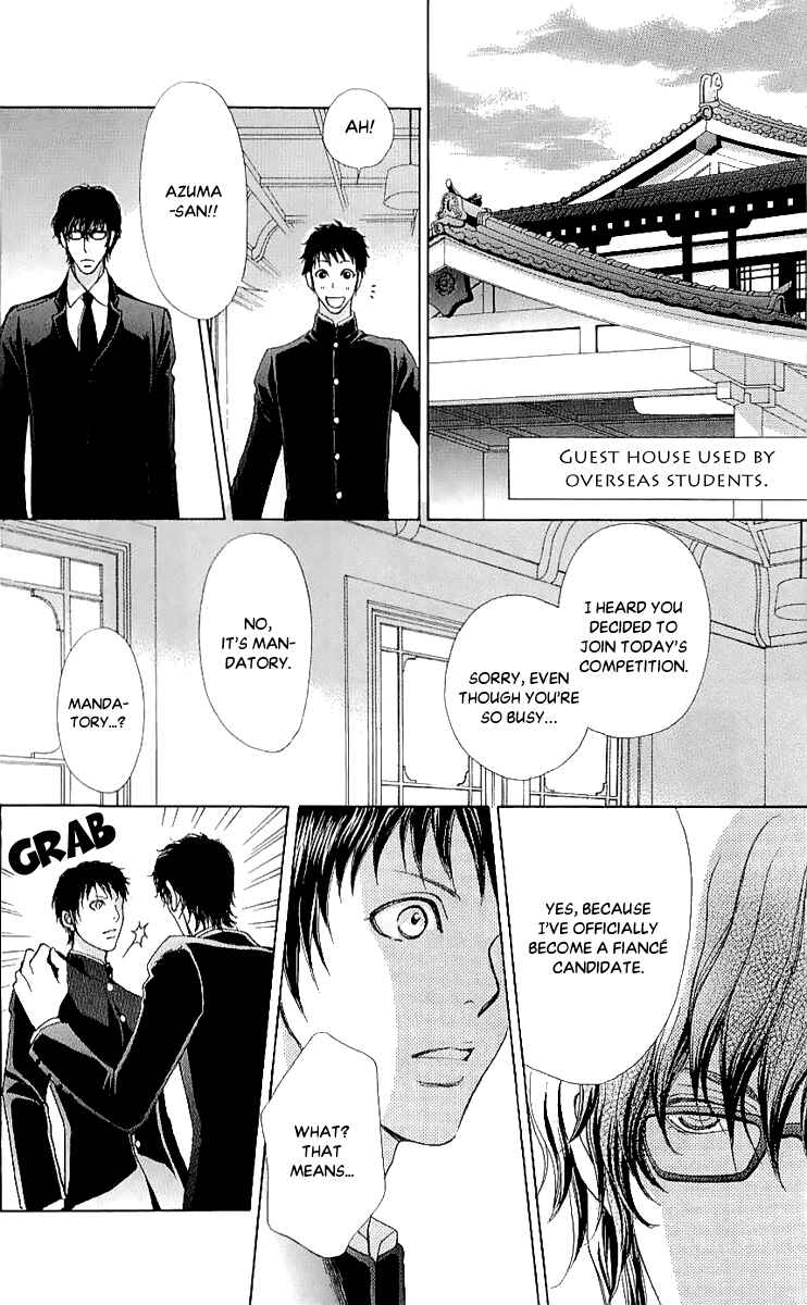 Page 17 Chapter 64 Mei-chans Butler