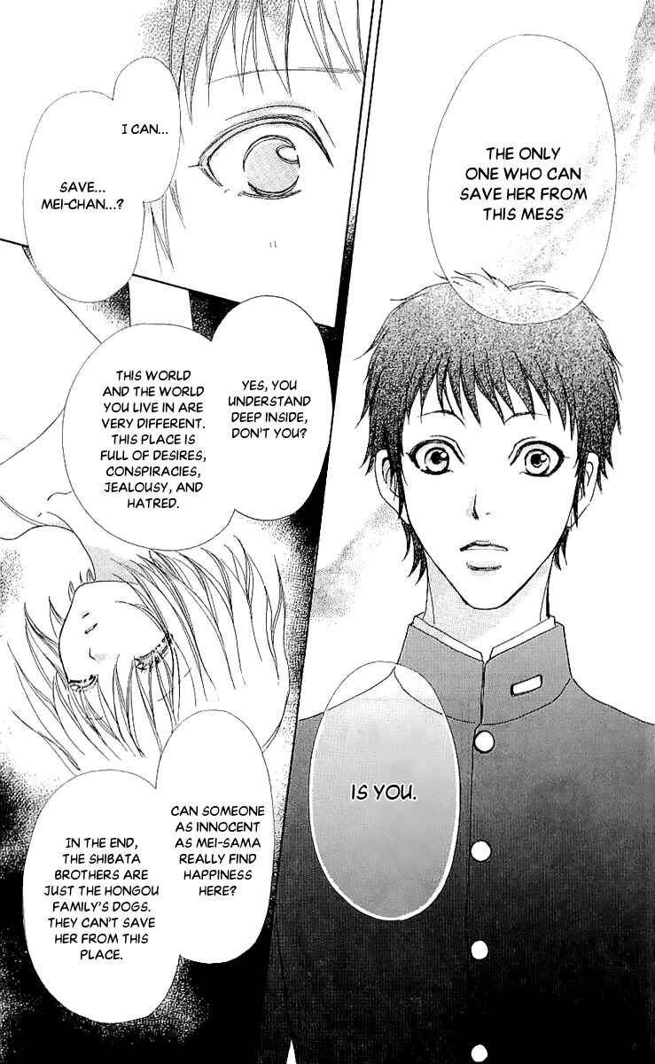 Page 20 Chapter 64 Mei-chans Butler